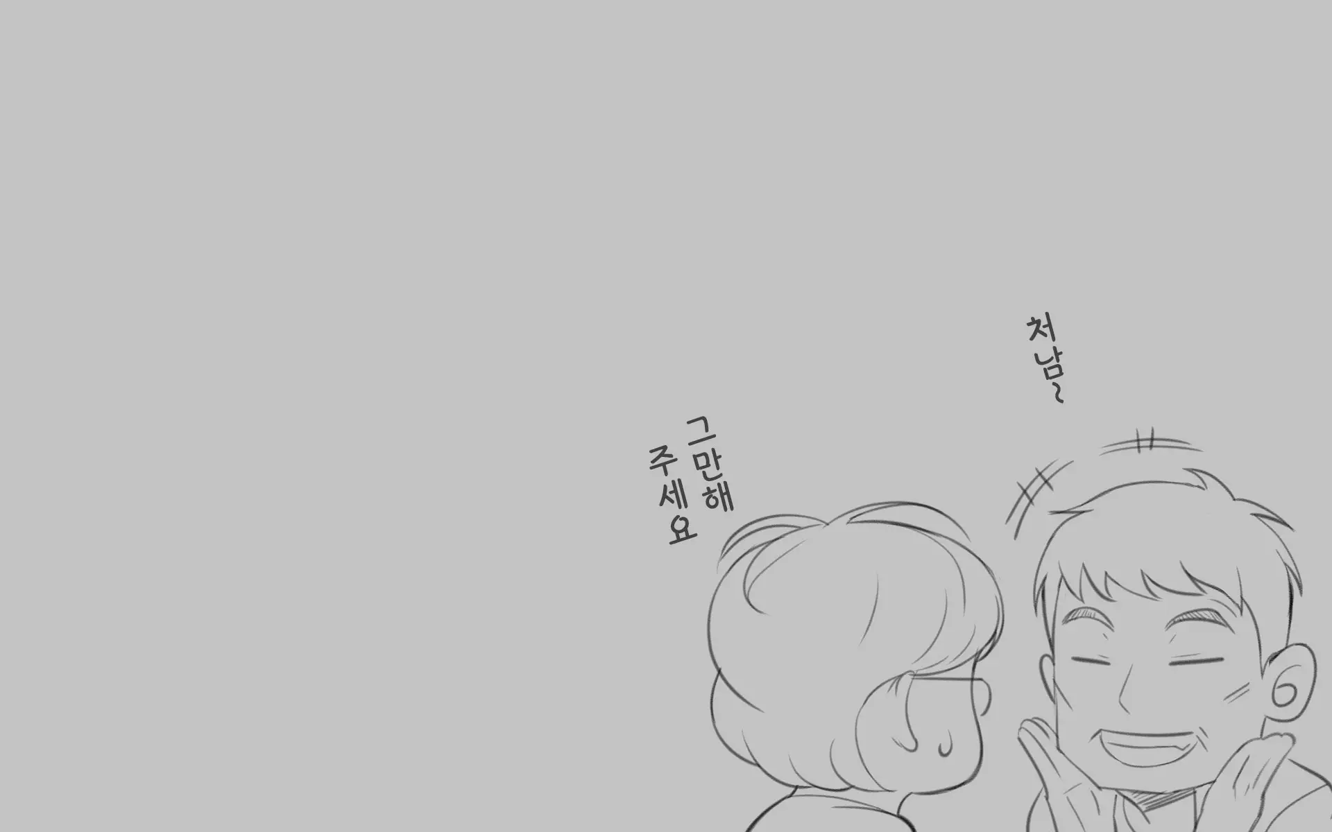 Misuzu No Heya ~Hikikomori Imouto No Torarekata~ | 미스즈의 방 히키코모리 여동생을 빼앗기는 방법